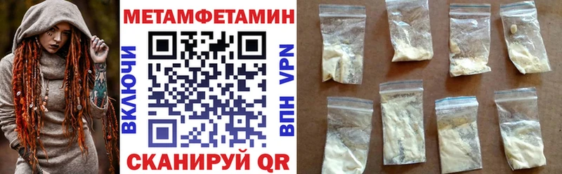 АМФЕТАМИН 97% Сясьстрой