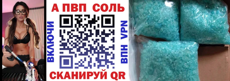 цена наркотик  Сясьстрой  Alpha PVP СК КРИС 