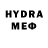 Codein напиток Lean (лин) orexer man