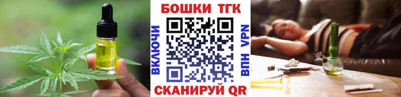 что такое   Сясьстрой  мега как войти  Печенье с ТГК конопля 