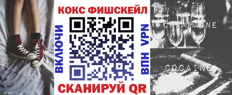дарнет шоп  Сясьстрой  КОКАИН 99% 