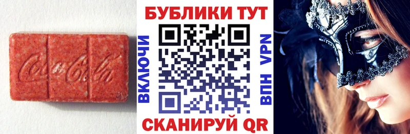 Ecstasy XTC  Сясьстрой 