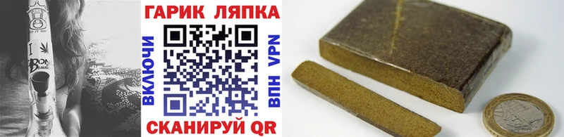 что такое   Сясьстрой  ГАШИШ убойный 