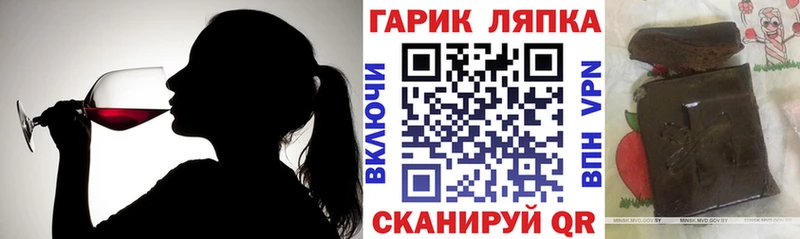 ГАШ гарик Сясьстрой