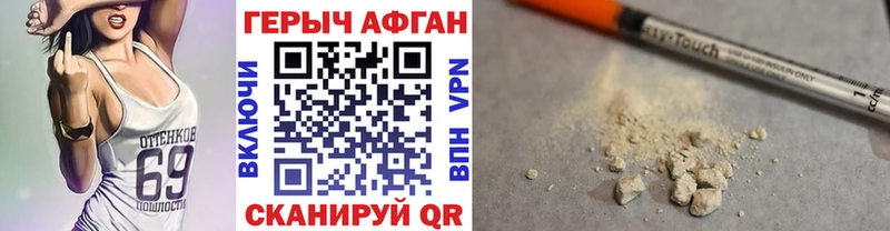 Героин Heroin  как найти закладки  Сясьстрой 