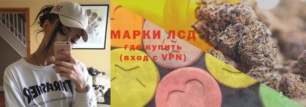 каннабис Армянск