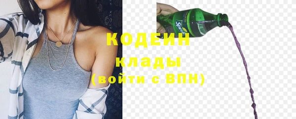 каннабис Армянск