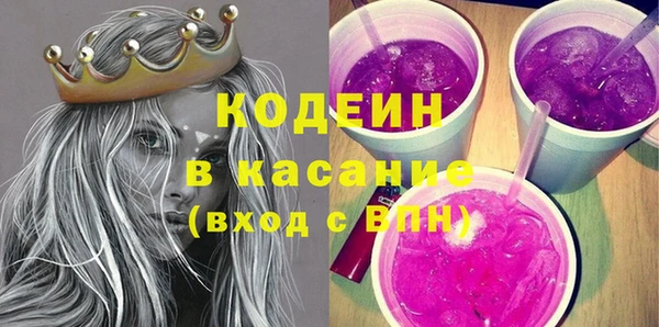 каннабис Армянск