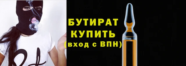 амф Арсеньев