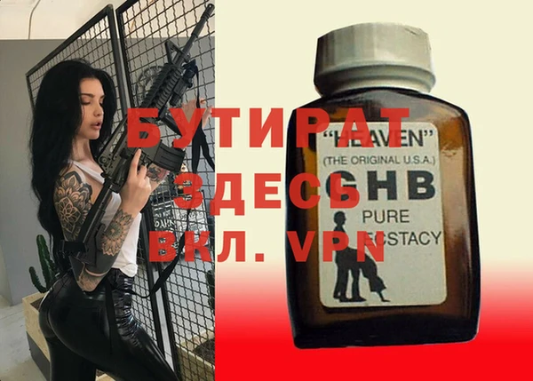 винт Алзамай