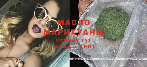амф Арсеньев