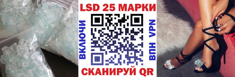 LSD-25 экстази ecstasy  Сясьстрой 