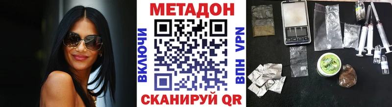 наркошоп  Сясьстрой  МЕТАДОН VHQ 
